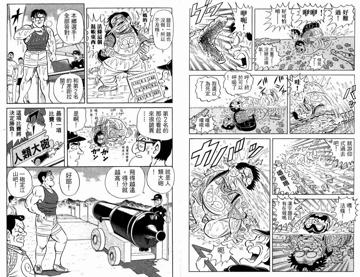 第213页