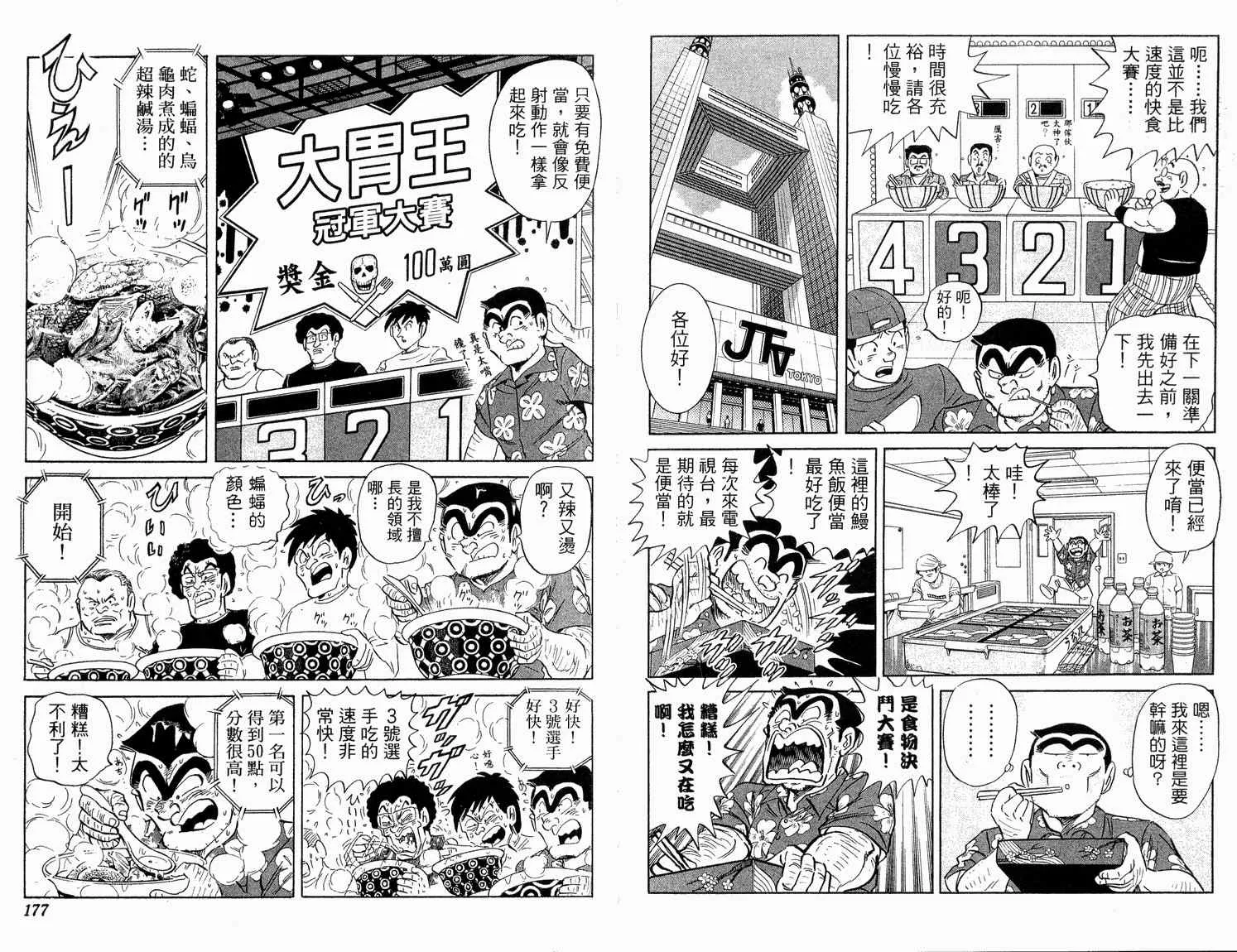 第267页