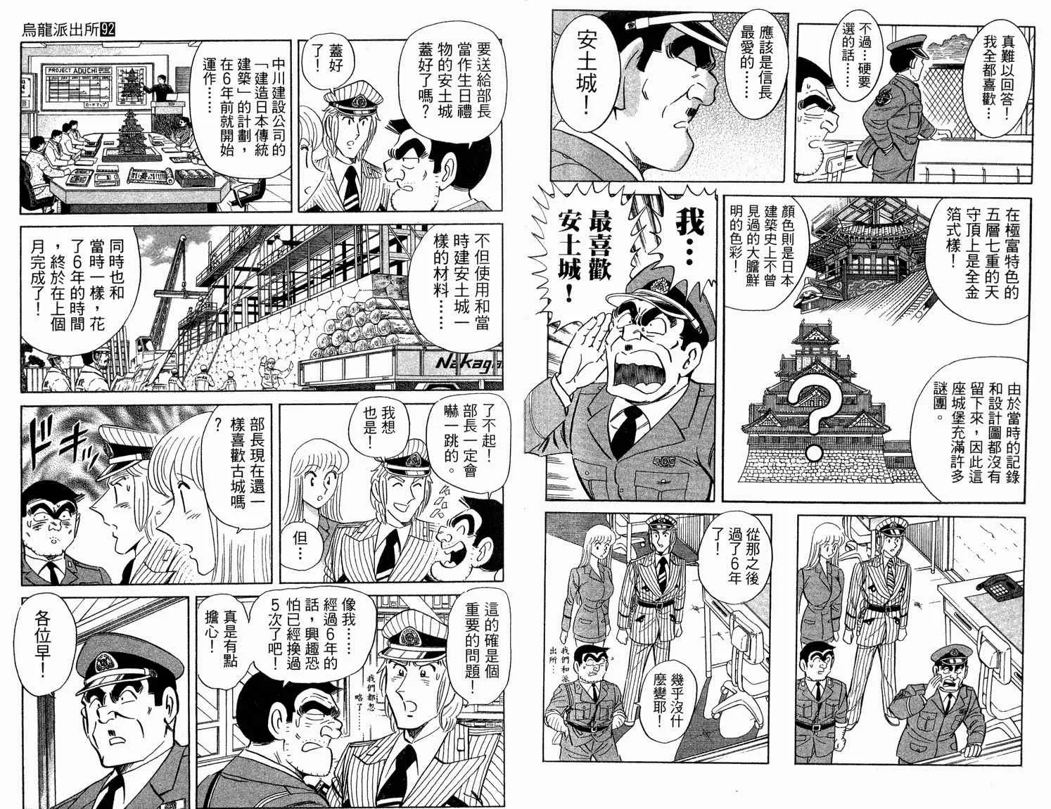 第168页