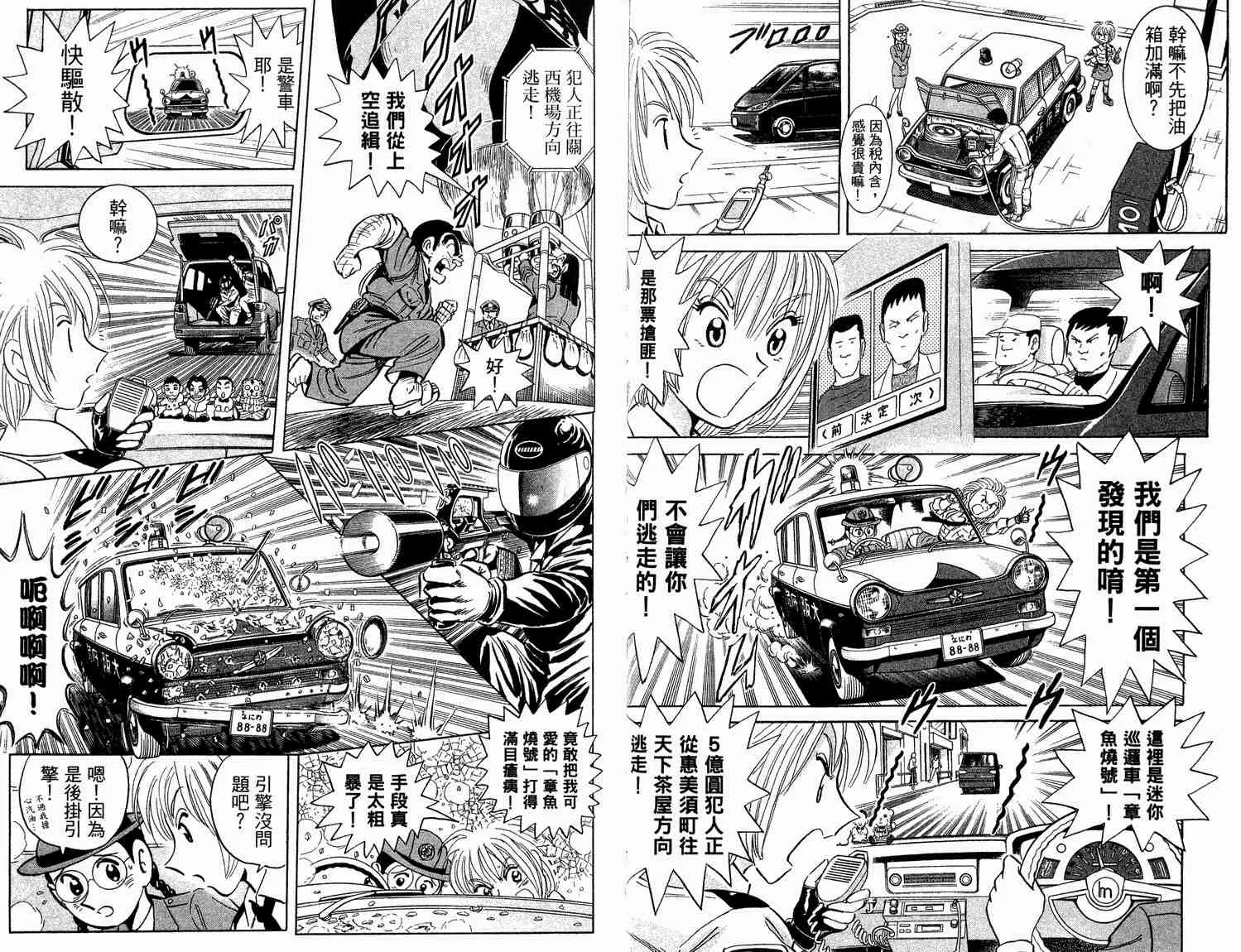 第87页