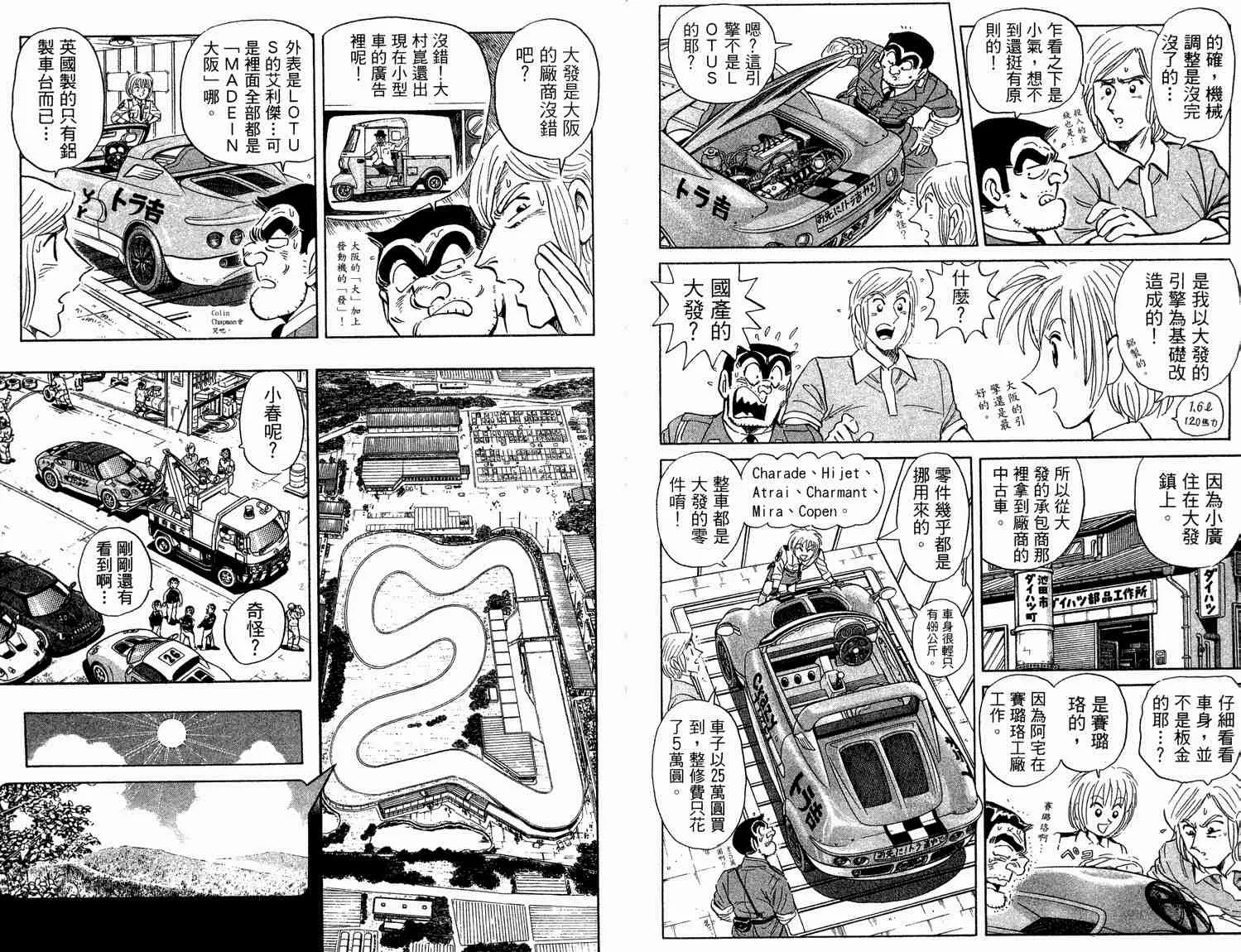 第138页