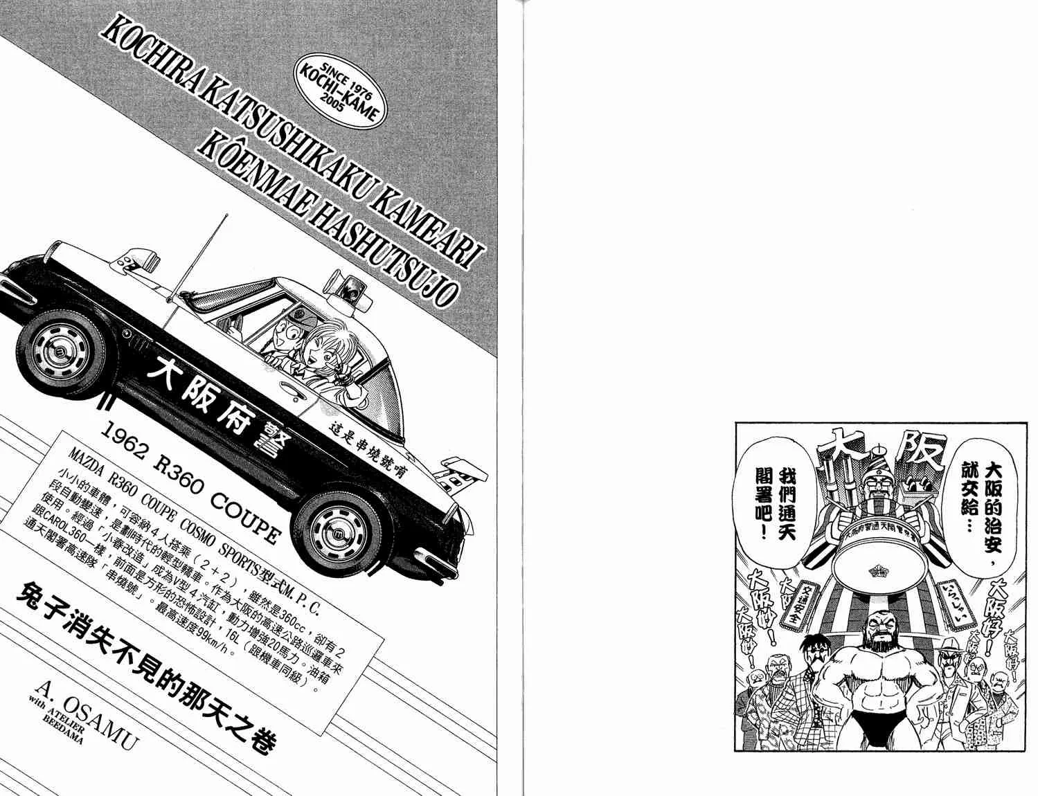 第186页