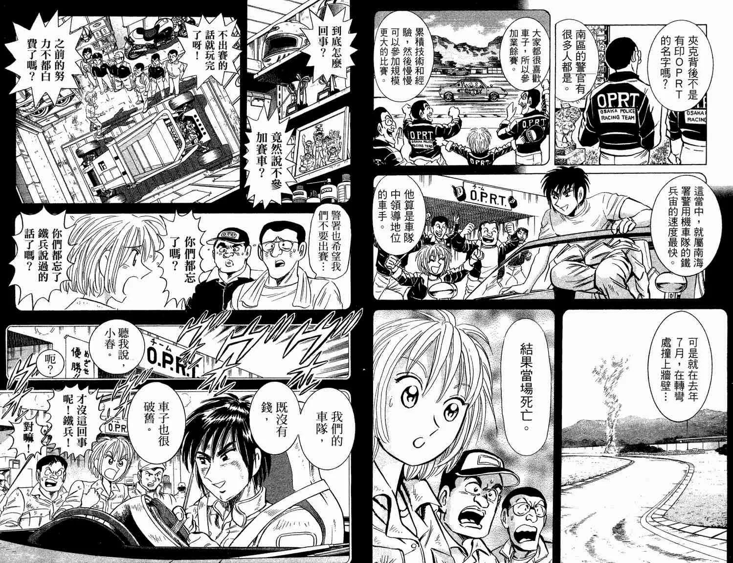 第120页