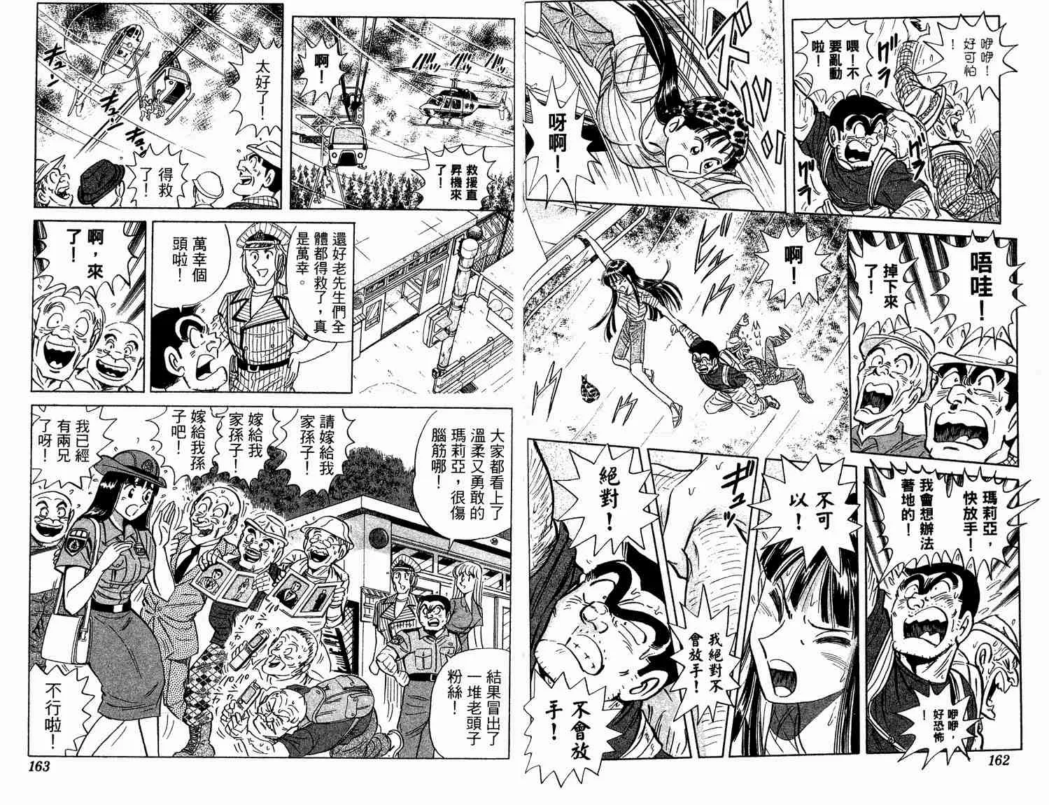 第243页