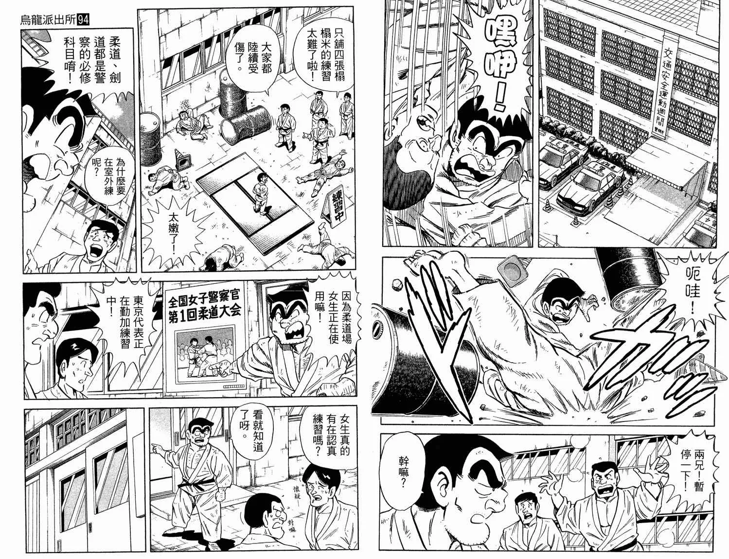 第75页