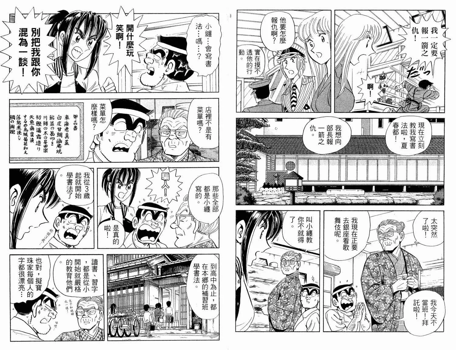 第258页