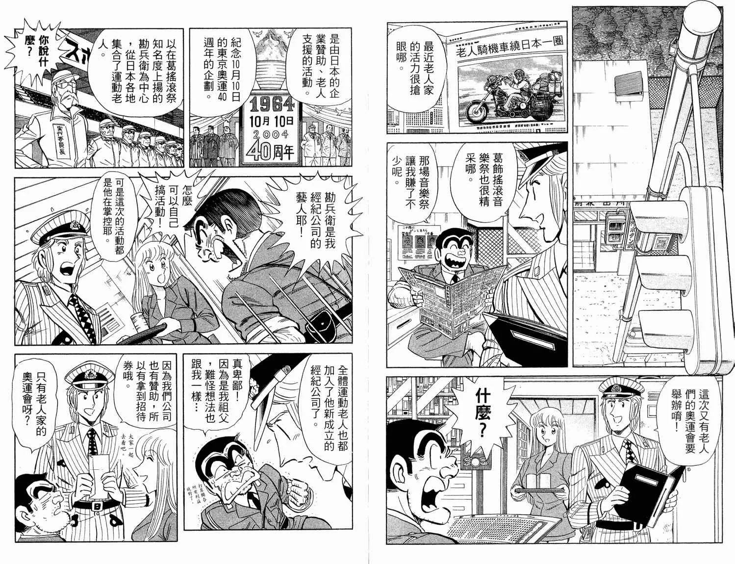 第225页