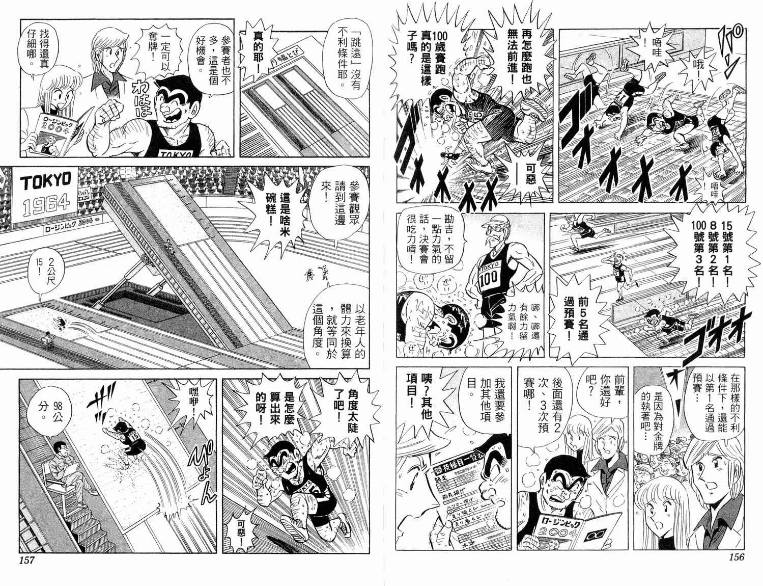 第237页