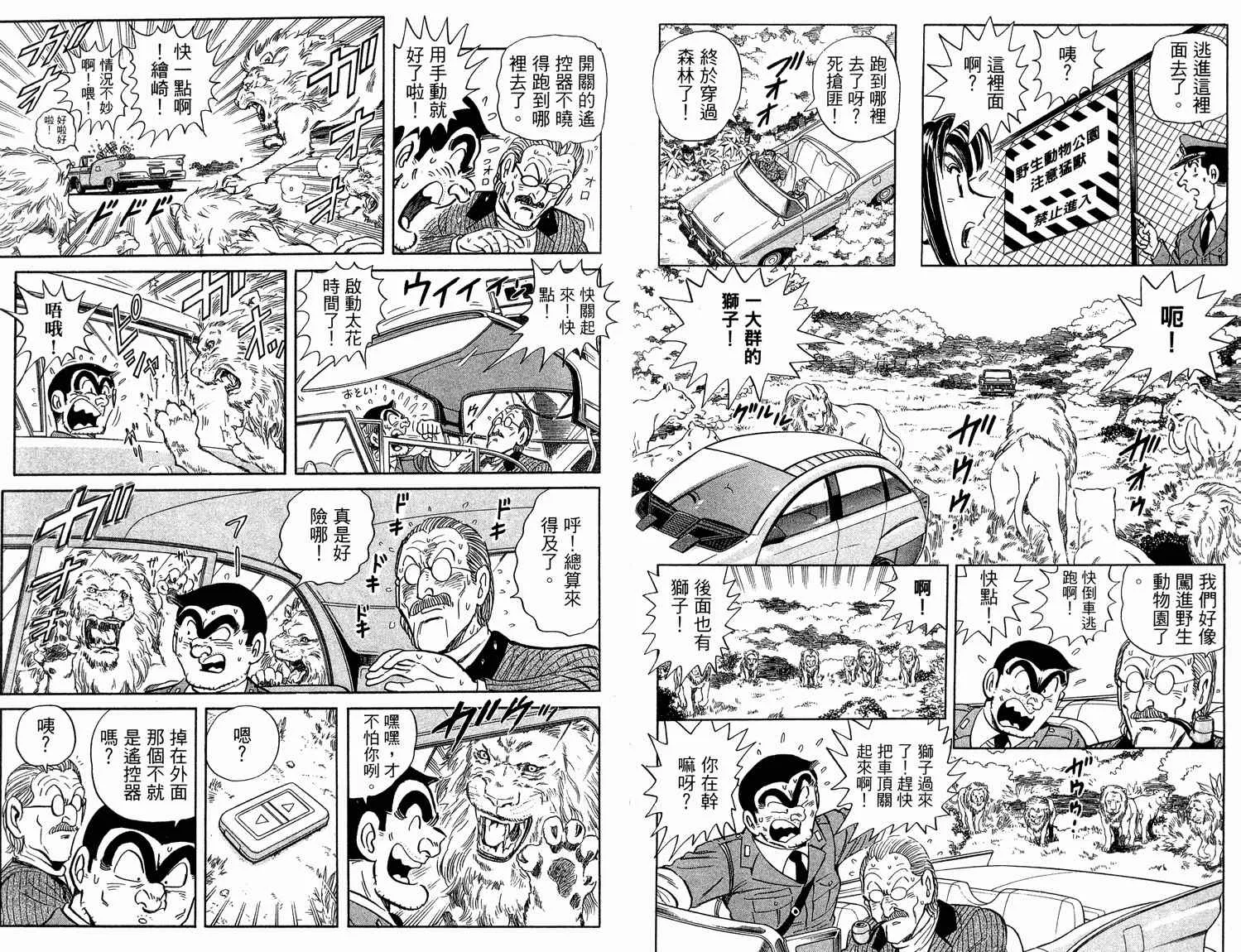 第123页