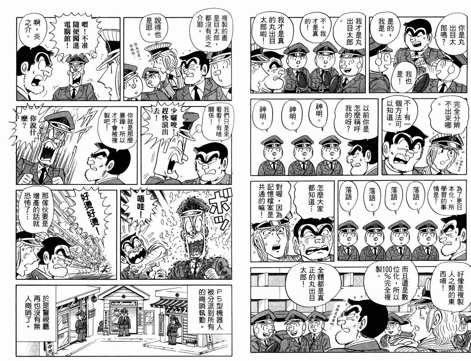 第144页