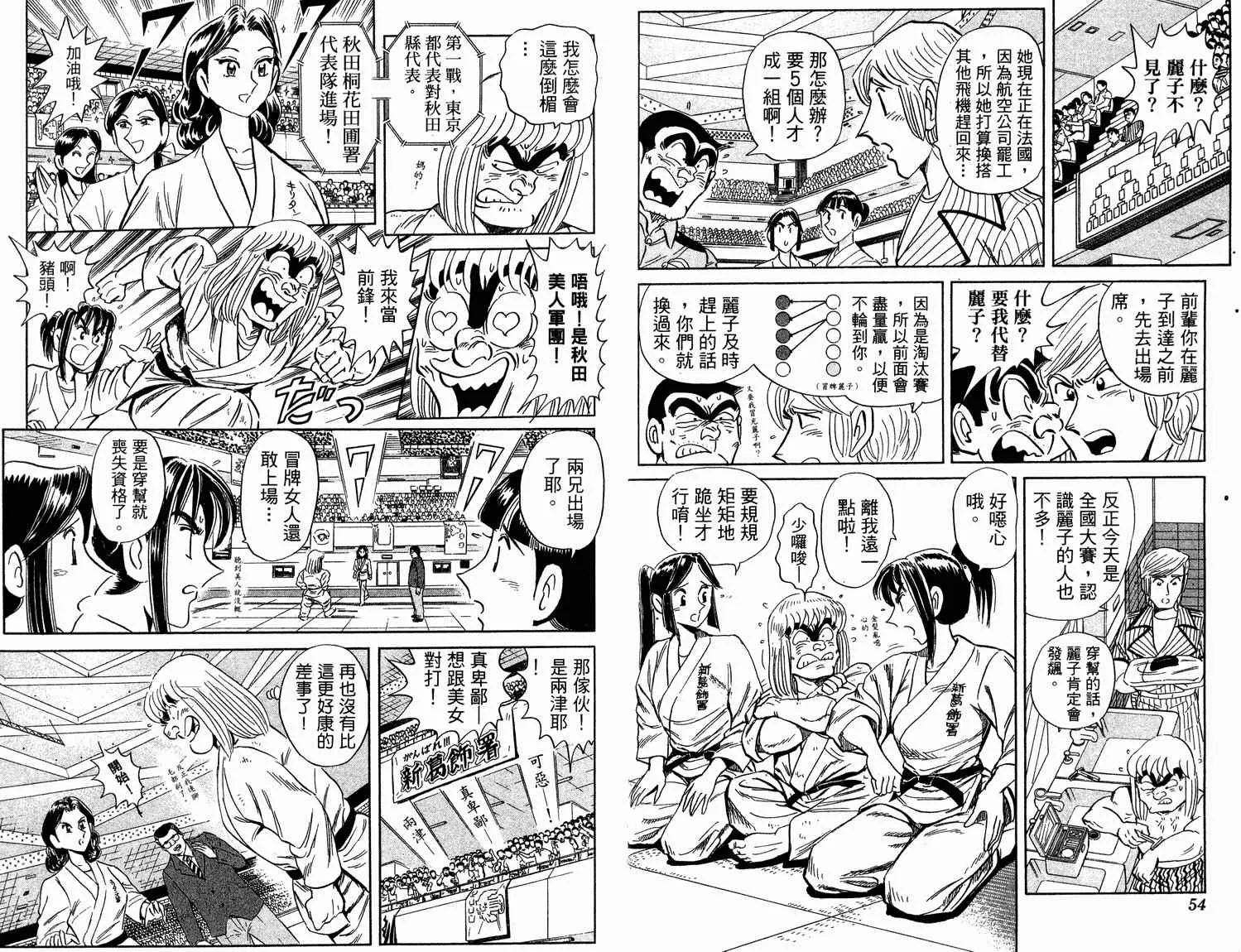 第87页
