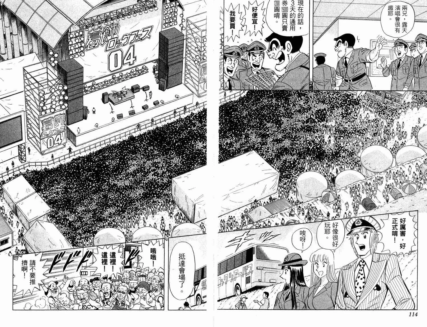 第177页