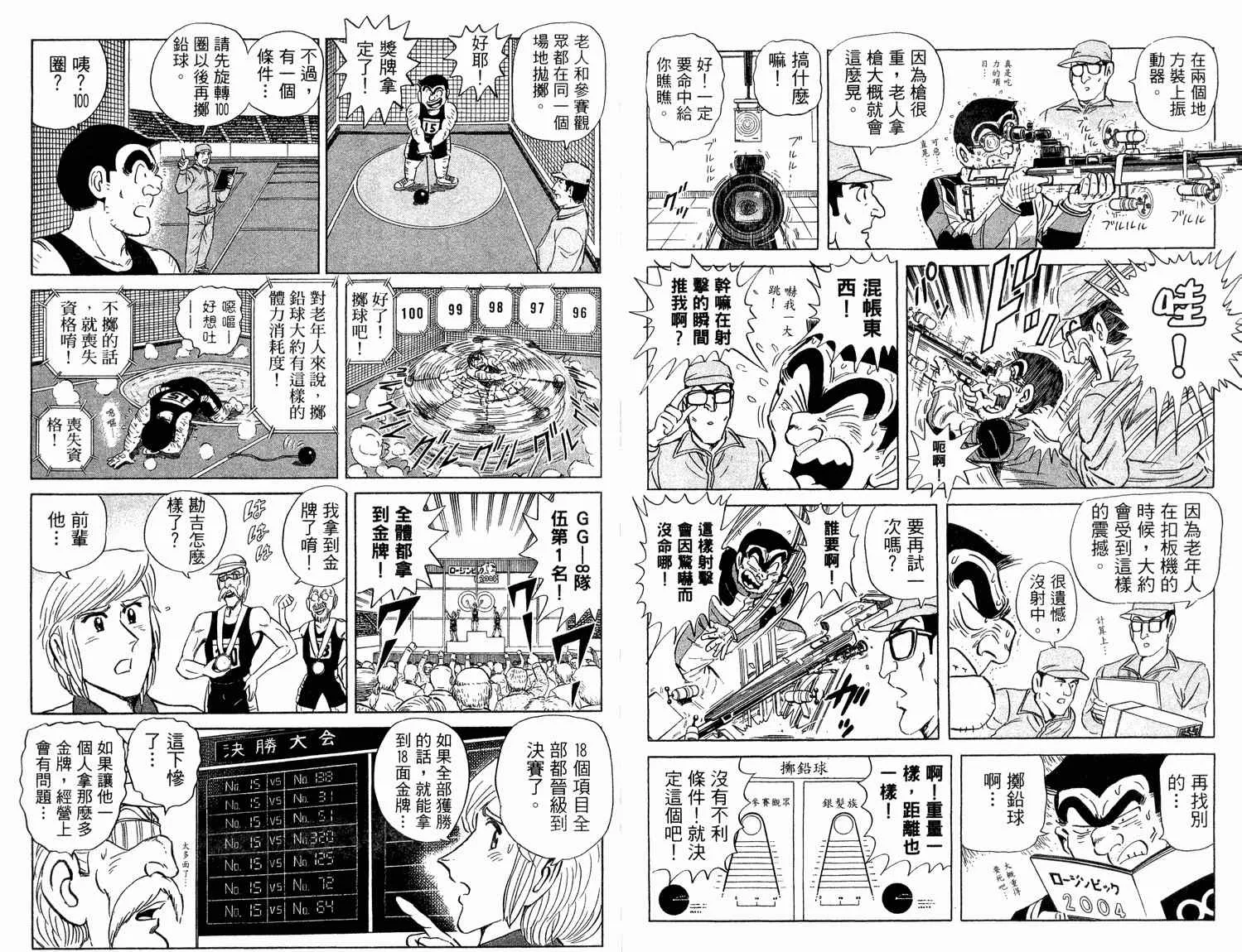 第243页