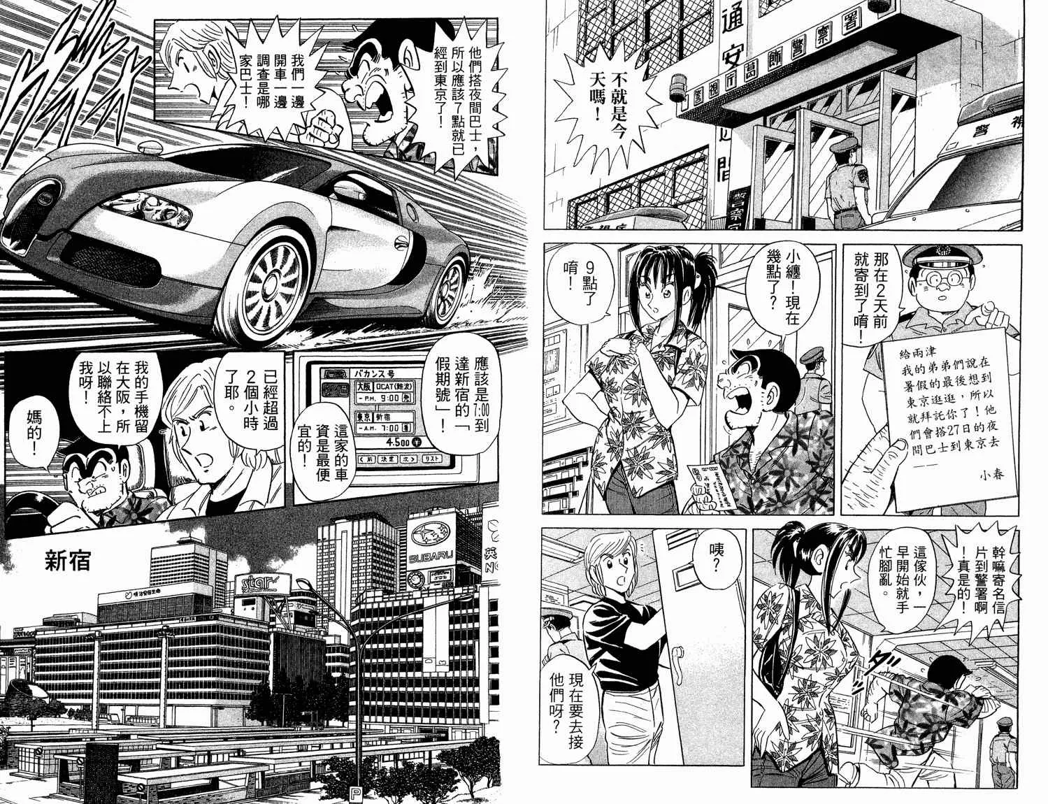 第45页