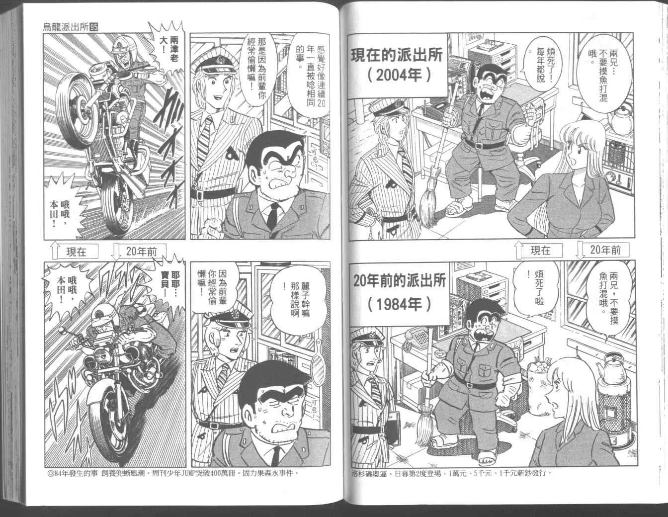 第171页