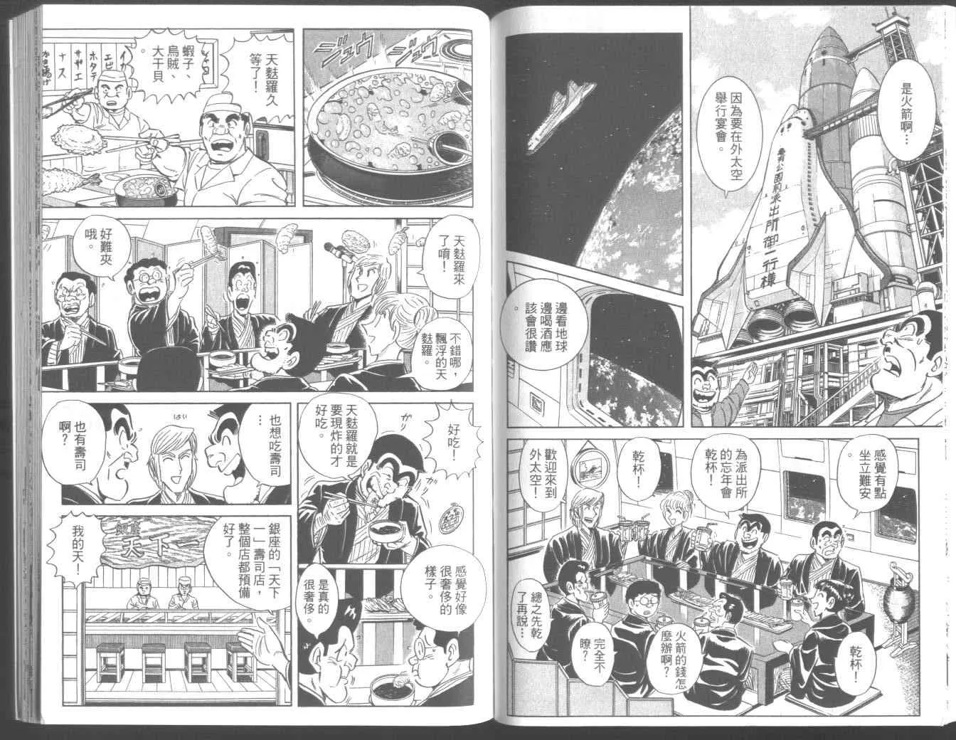 第213页