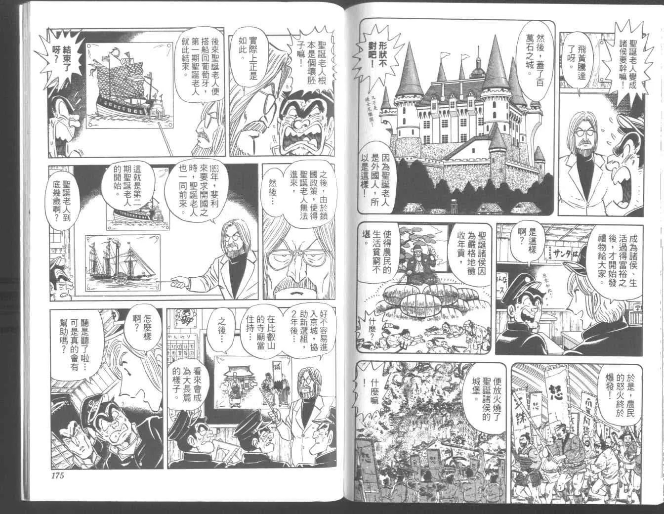 第273页