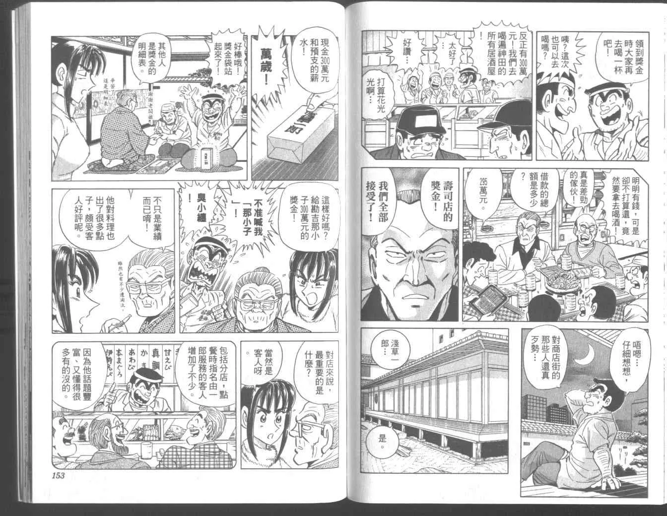 第240页