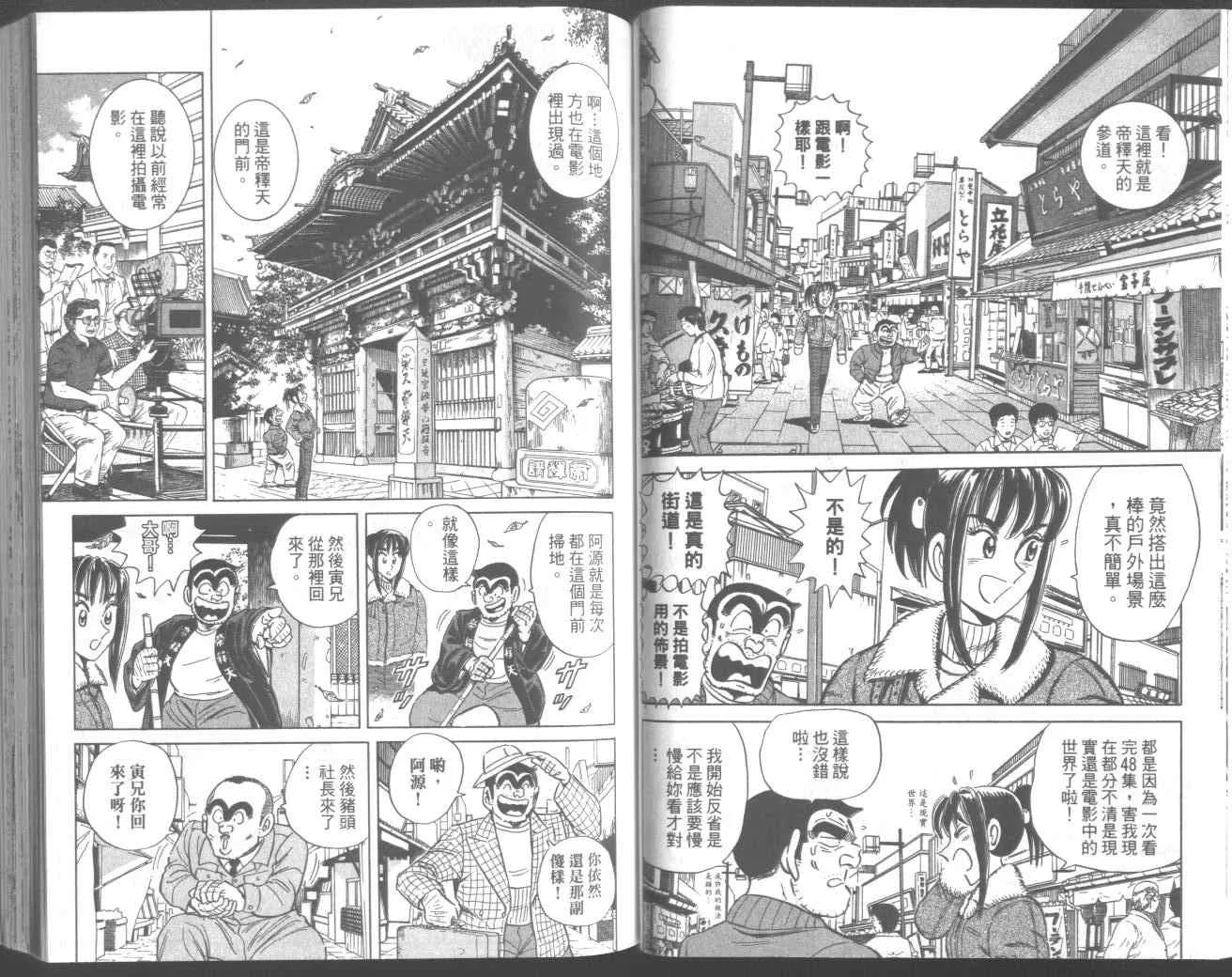 第153页