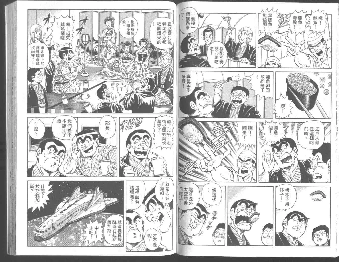 第216页