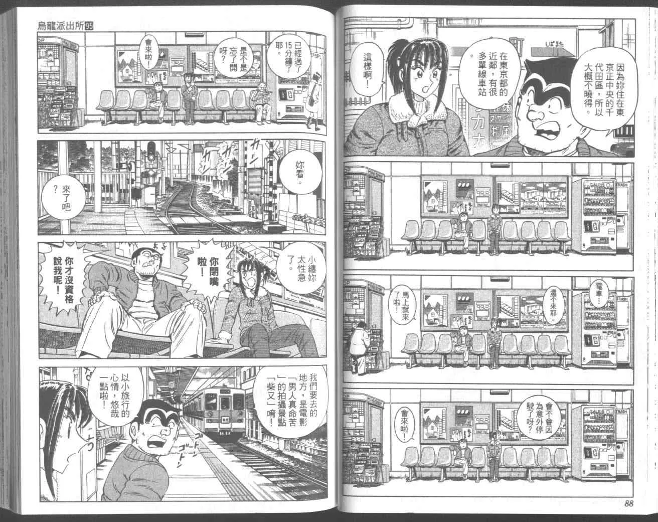 第144页