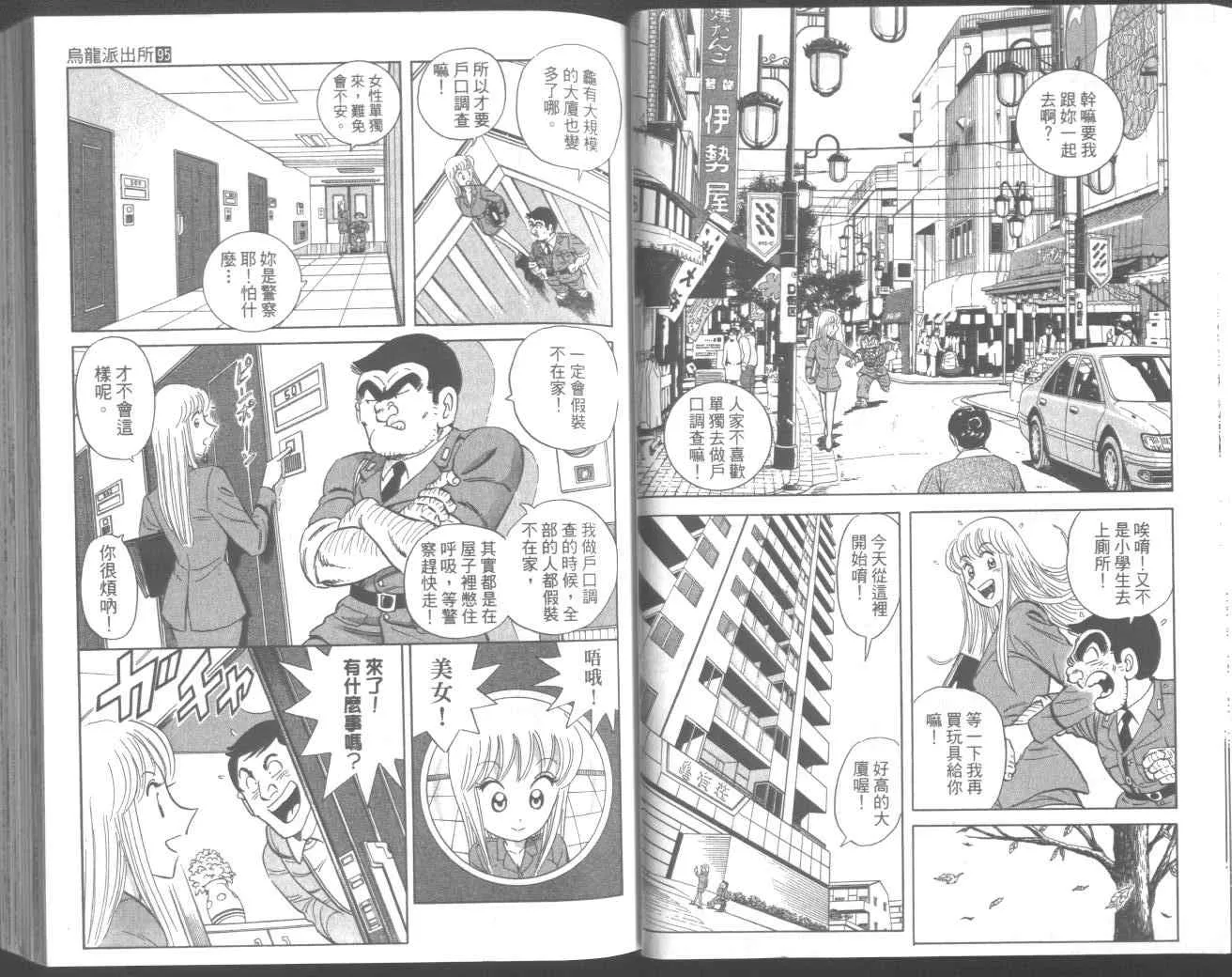第111页