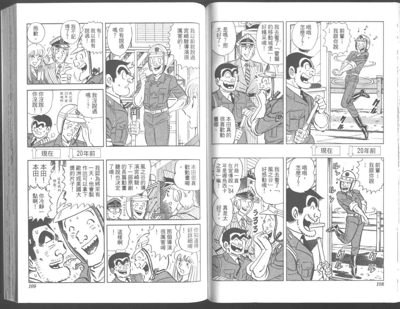 第174页