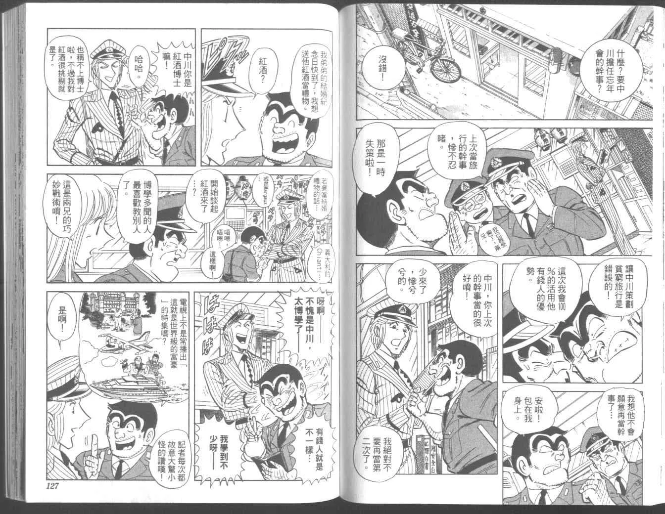第201页