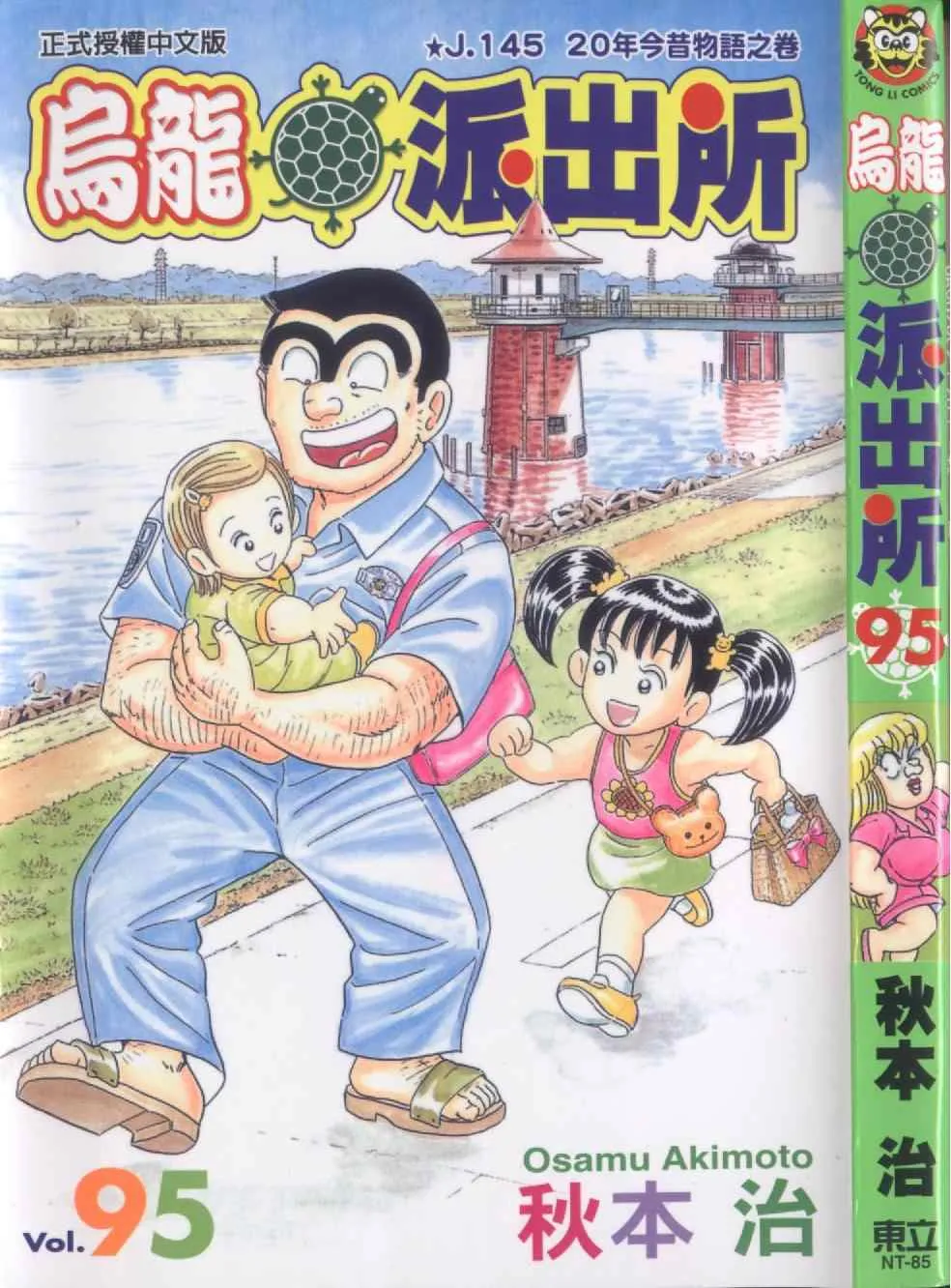 第0页