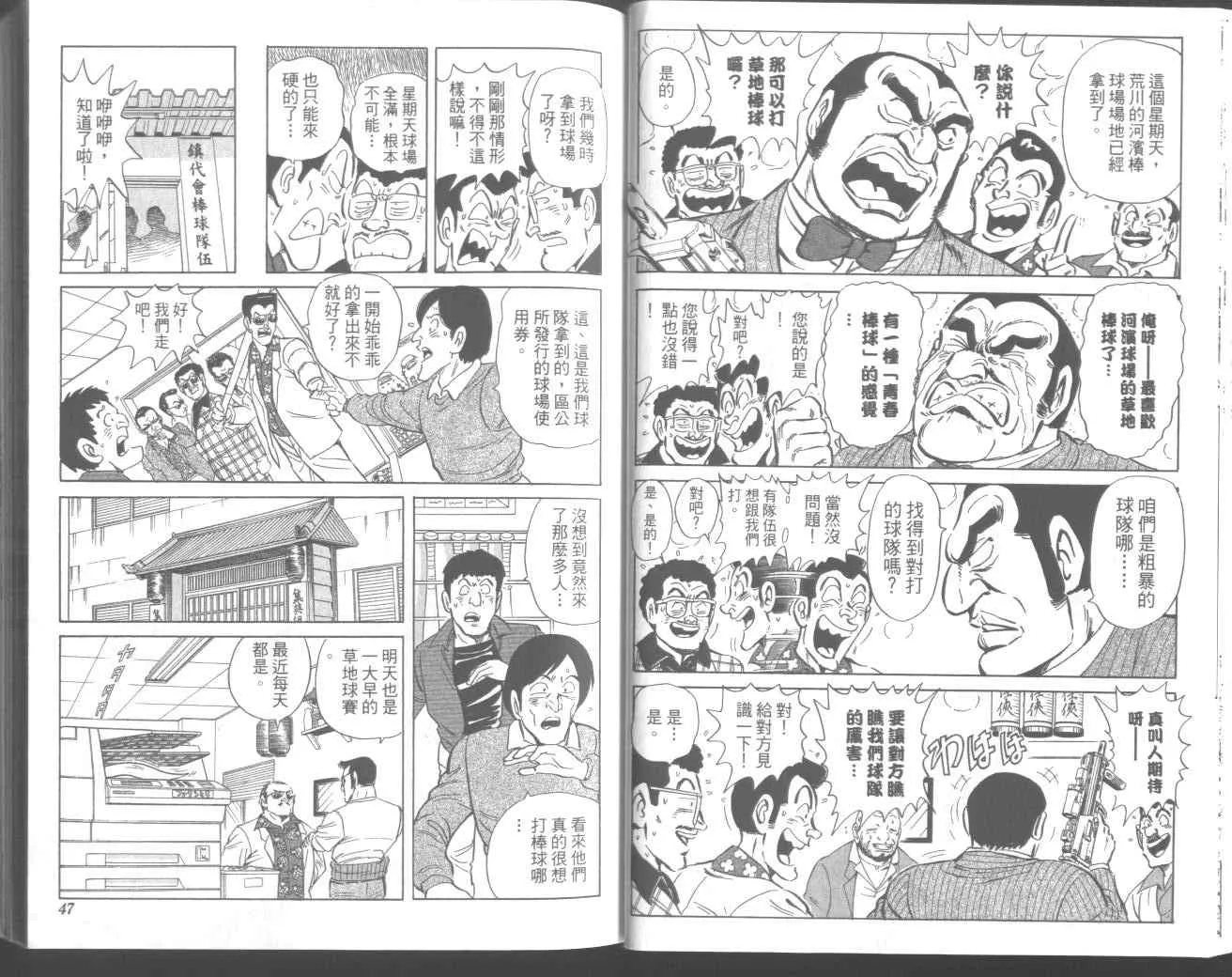 第81页