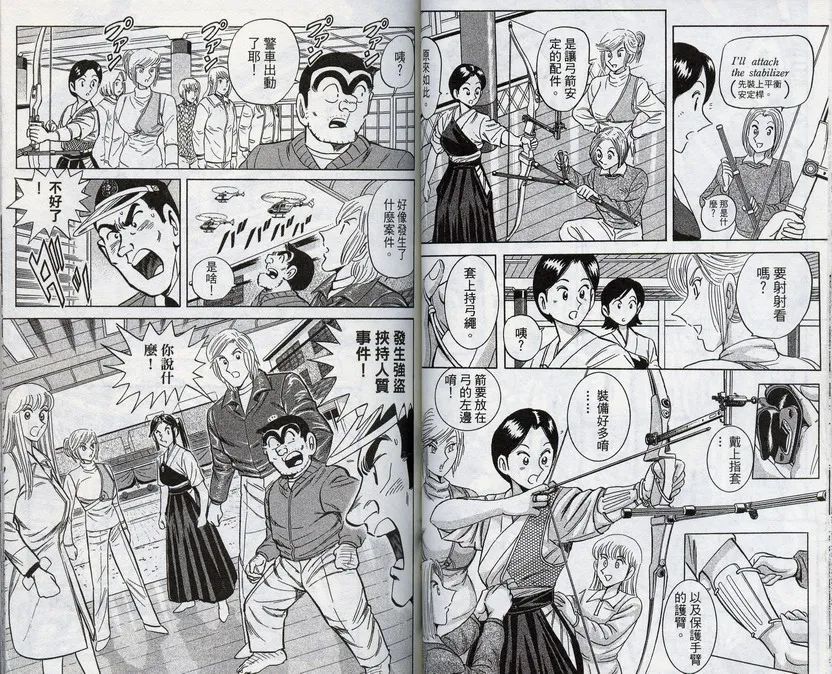 第120页