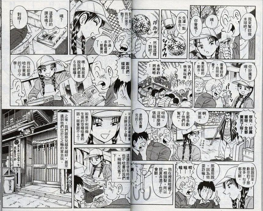 第255页