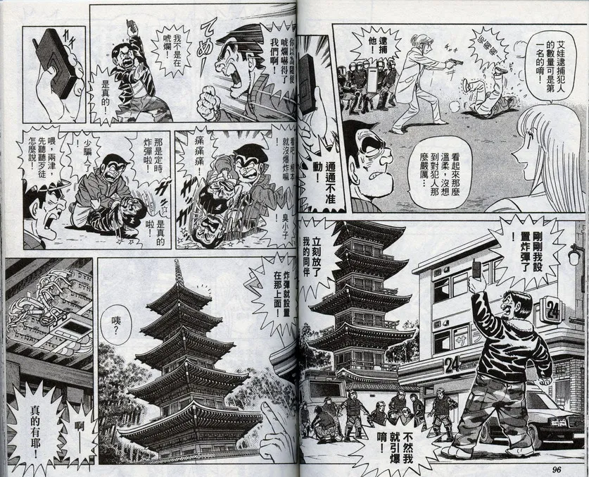 第141页