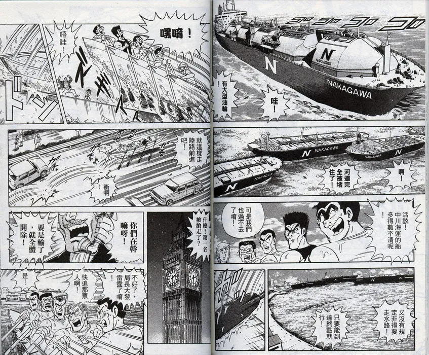 第234页