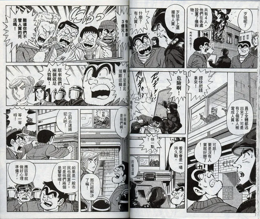 第129页