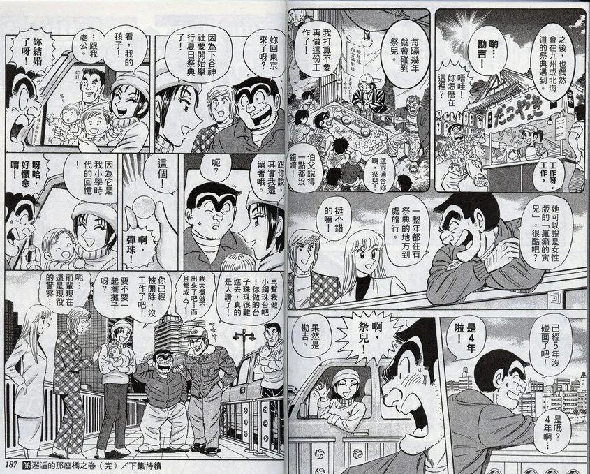 第276页