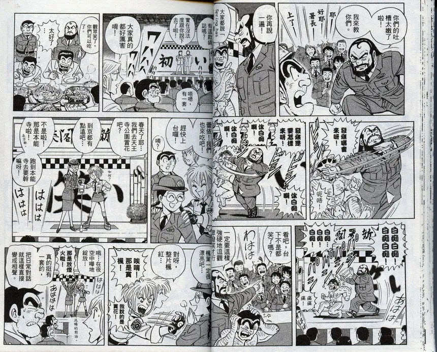 第51页