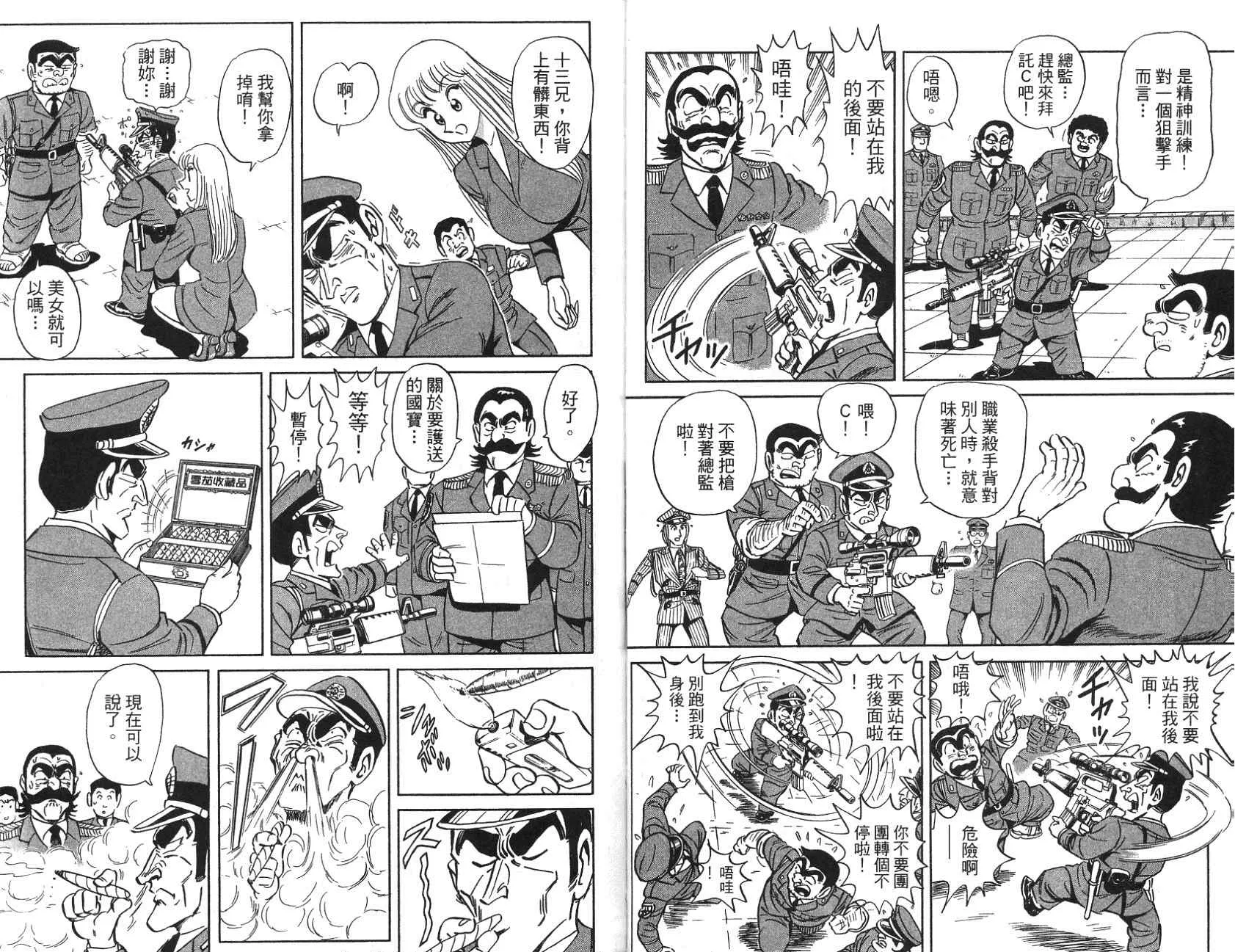 第192页