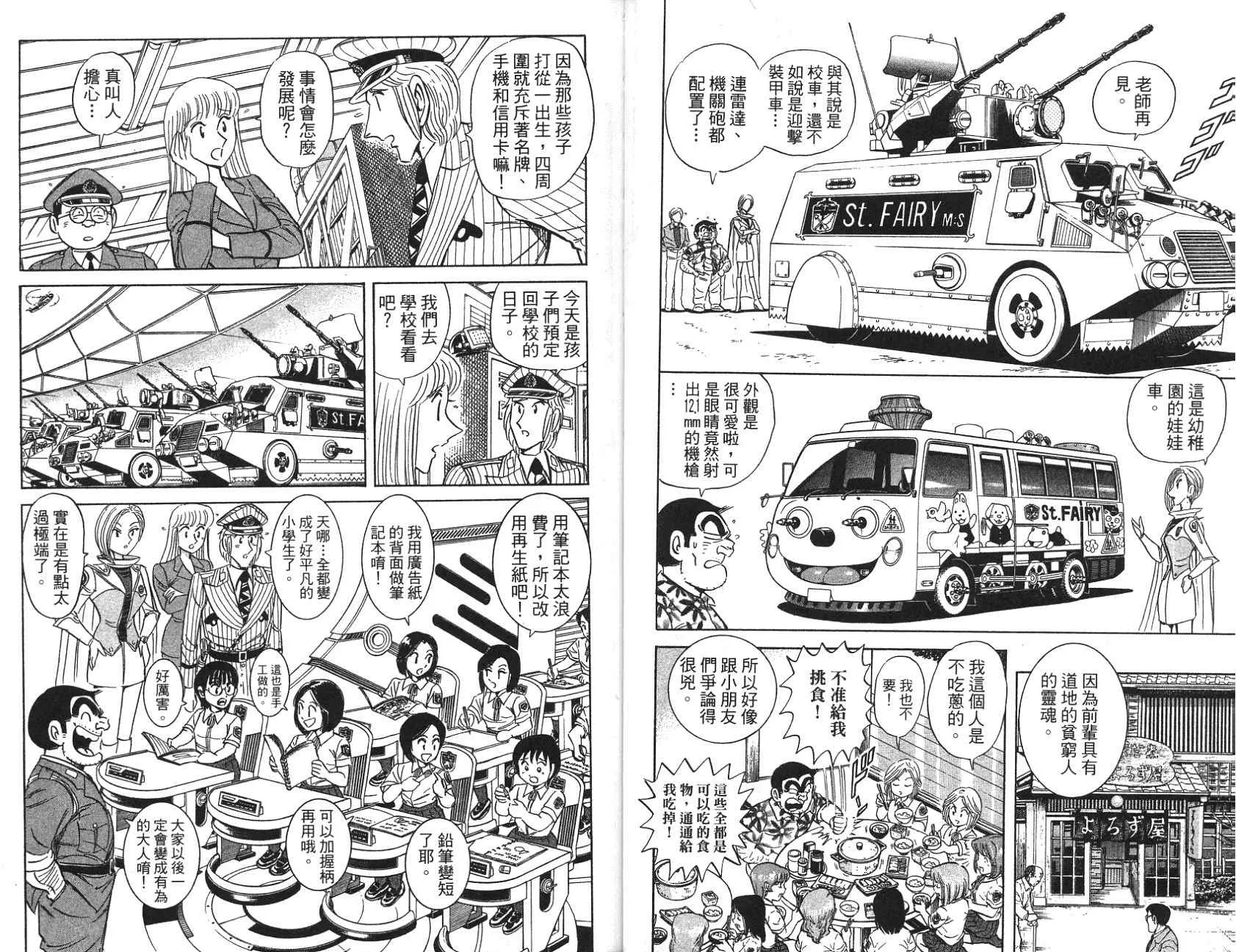 第180页