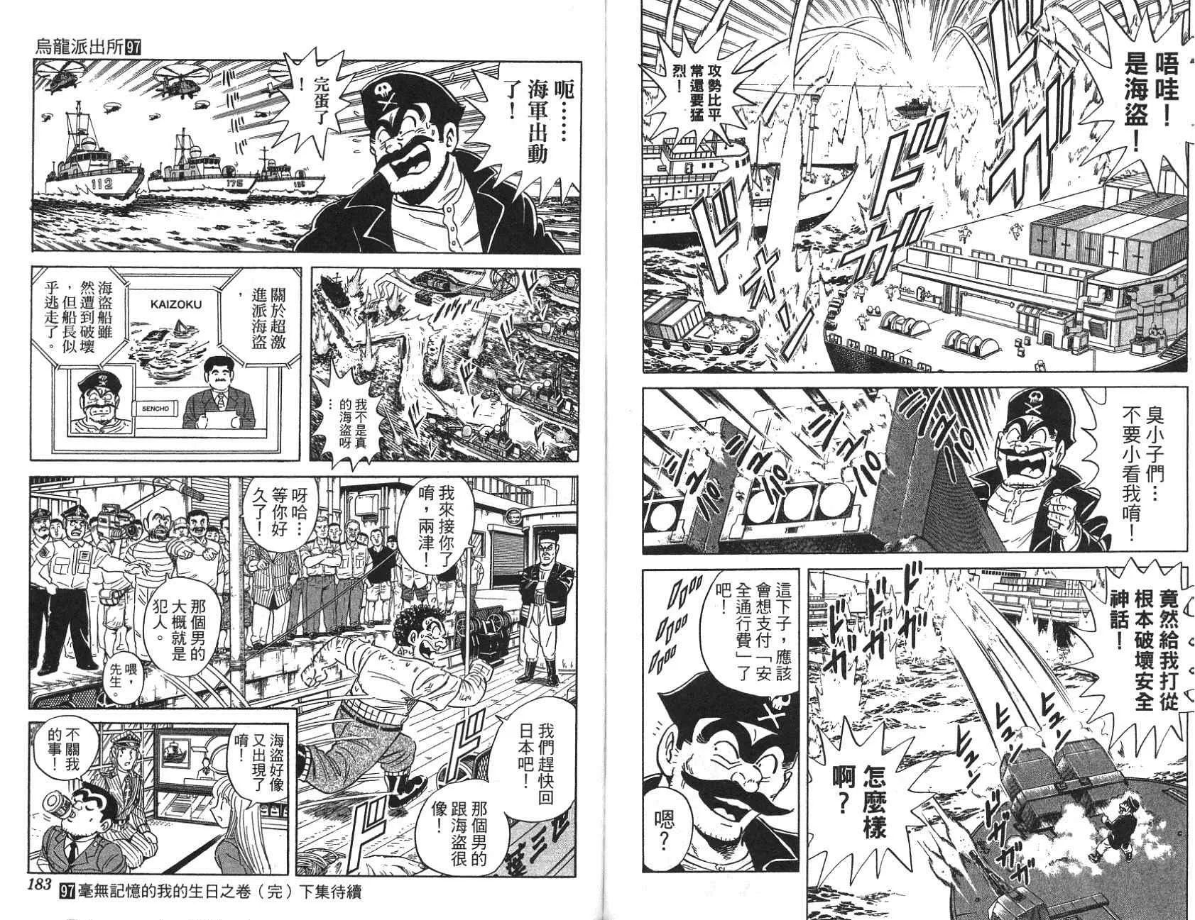 第270页