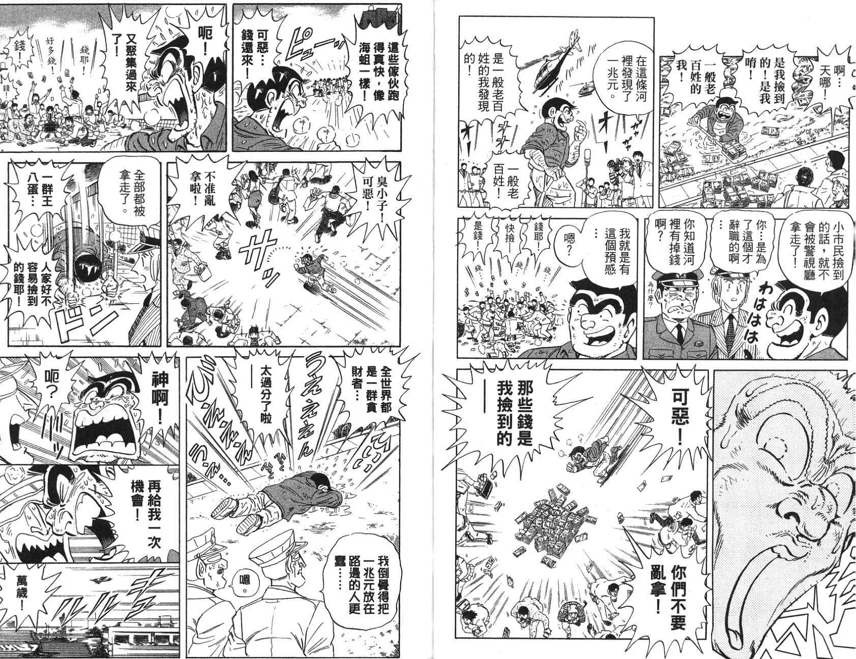 第117页