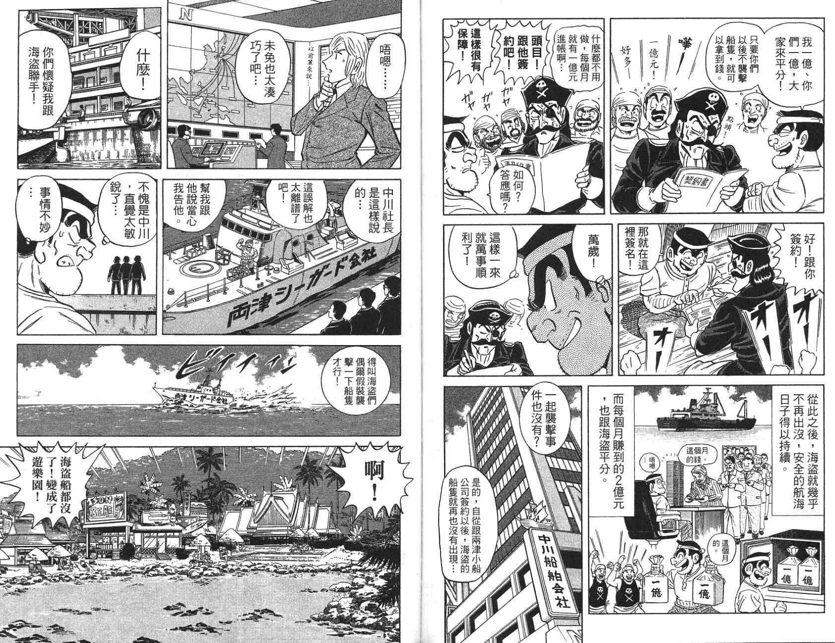 第264页