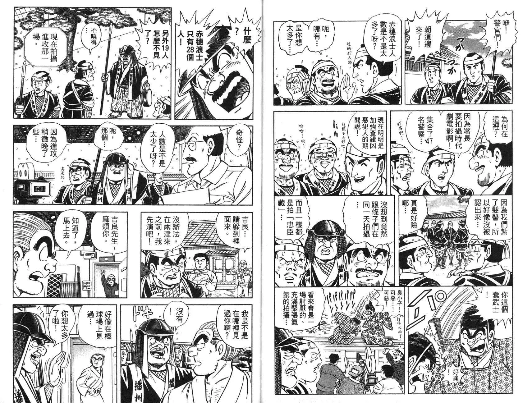 第81页