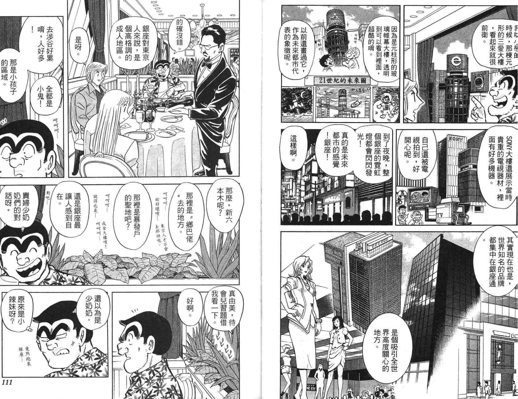 第162页