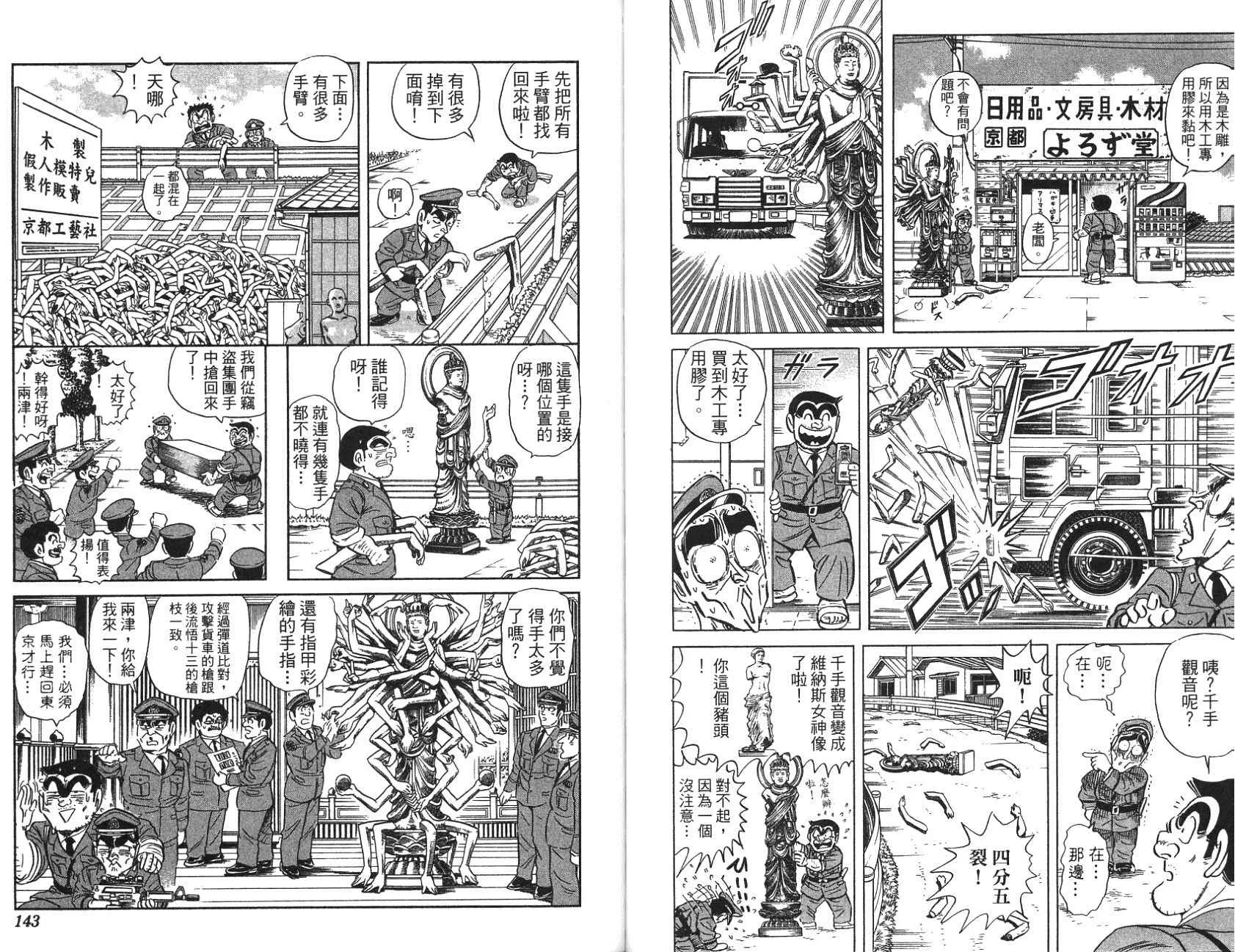 第210页