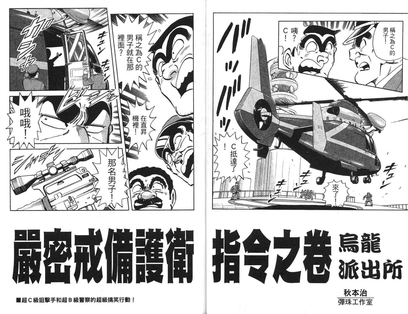 第186页