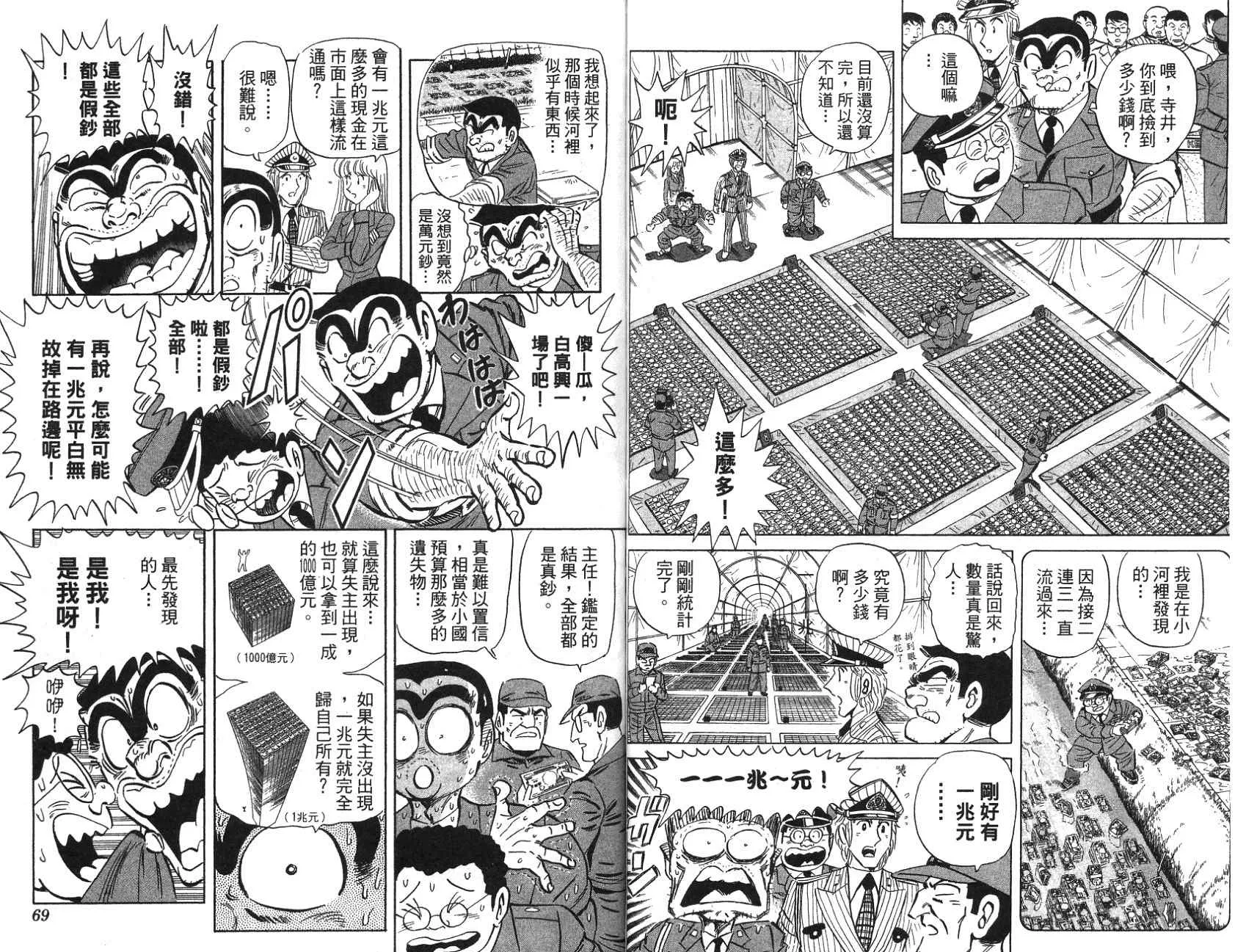 第99页