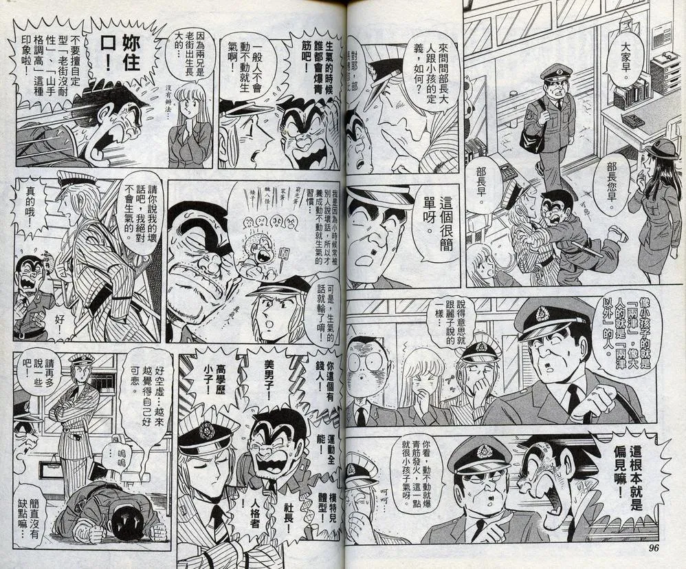 第147页