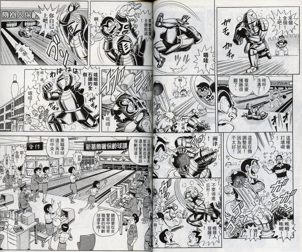 第96页