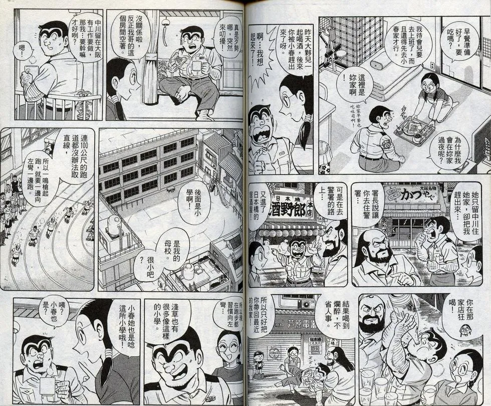第195页
